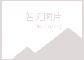 峡江县青亦教育有限公司